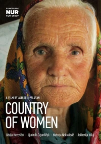 Постер фильма: Страна женщин
