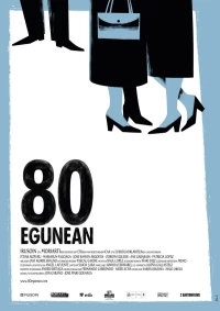 Постер фильма: 80 дней