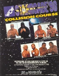 Постер фильма: NWA СтаррКейд