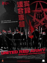 Постер фильма: Объединённая Красная армия