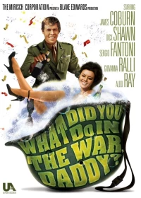 Постер фильма: Что ты делал на войне, папа?