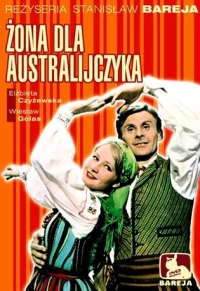 Постер фильма: Жена для австралийца