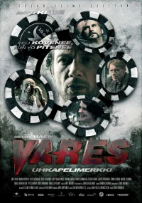 Постер фильма: Варес — азартные игры