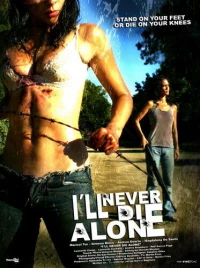 Постер фильма: Ни за что не умру в одиночку