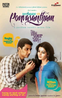 Постер фильма: Neethaane En Ponvasantham