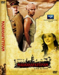 Постер фильма: Мадрасапаттинам