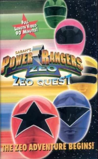 Постер фильма: Могучие рейнджеры Зео: В поисках кристалла Зео