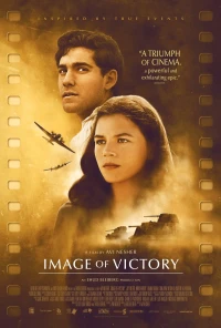 Постер фильма: Образ победы