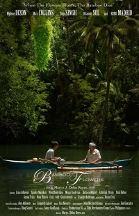 Постер фильма: Цветок бамбука