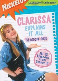 Постер фильма: Кларисса знает всё