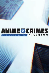 Постер фильма: Anime Crimes Division