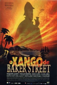 Постер фильма: Ханго с Бейкер-стрит