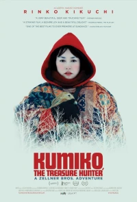 Постер фильма: Кумико — охотница за сокровищами