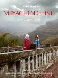 Постер фильма: Путешествие в Китай