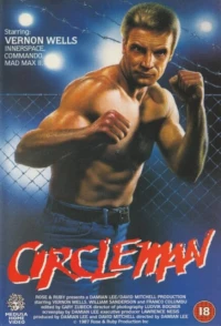 Постер фильма: Человек на ринге