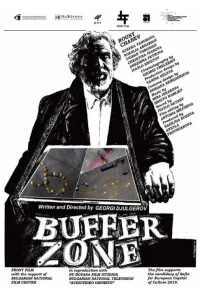Постер фильма: Buferna zona