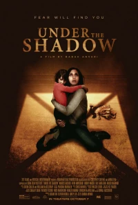 Постер фильма: В тени