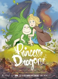 Постер фильма: Принцесса драконов