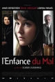 Французские фильмы про доверие