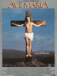 Постер фильма: Аве Мария