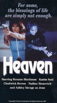 Постер фильма: Heaven