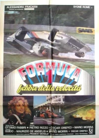 Постер фильма: Formula 1 - Febbre della velocità