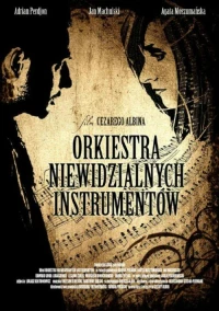 Постер фильма: Невидимый оркестр инструментов