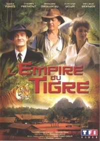 Постер фильма: Империя тигра