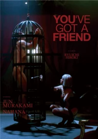 Постер фильма: У тебя есть друг