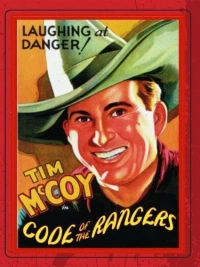 Постер фильма: Code of the Rangers