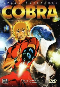 Постер фильма: Космические приключения Кобры