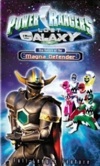 Постер фильма: Power Rangers Lost Galaxy: Return of the Magna Defender