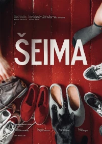 Постер фильма: Seima