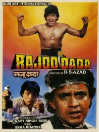 Постер фильма: Братец Раджу
