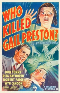 Постер фильма: Кто убил Гейл Престон?