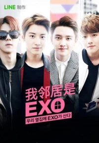Постер фильма: Мои соседи EXO