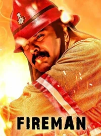 Постер фильма: Fireman