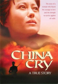 Постер фильма: Плач Китая