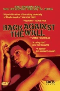 Постер фильма: Спиной к стене
