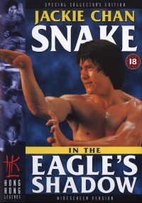 Постер фильма: Змея в тени орла
