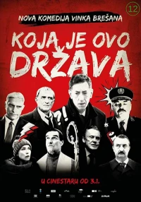 Постер фильма: Koja je ovo drzava!