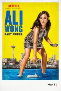 Постер фильма: Али Вонг: Малышка Кобра