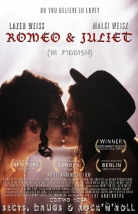 Постер фильма: Ромео и Джульетта на идише