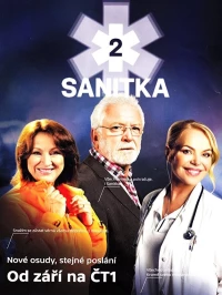 Постер фильма: Sanitka II