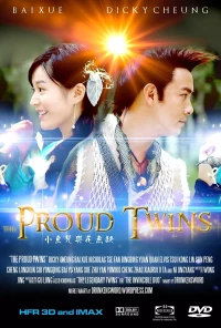 Постер фильма: Гордые близнецы