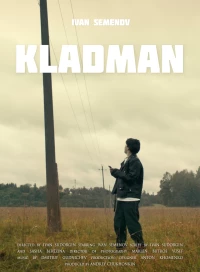 Постер фильма: Kladman