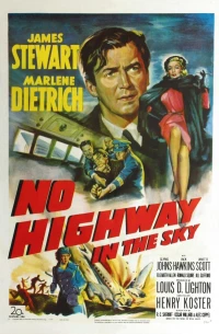 Постер фильма: Нет пути