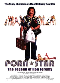 Постер фильма: Порно-звезда: Легенда Рона Джереми