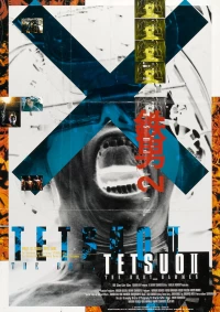 Постер фильма: Тэцуо 2: Человек-молот