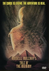 Постер фильма: Мумия: Принц Египта